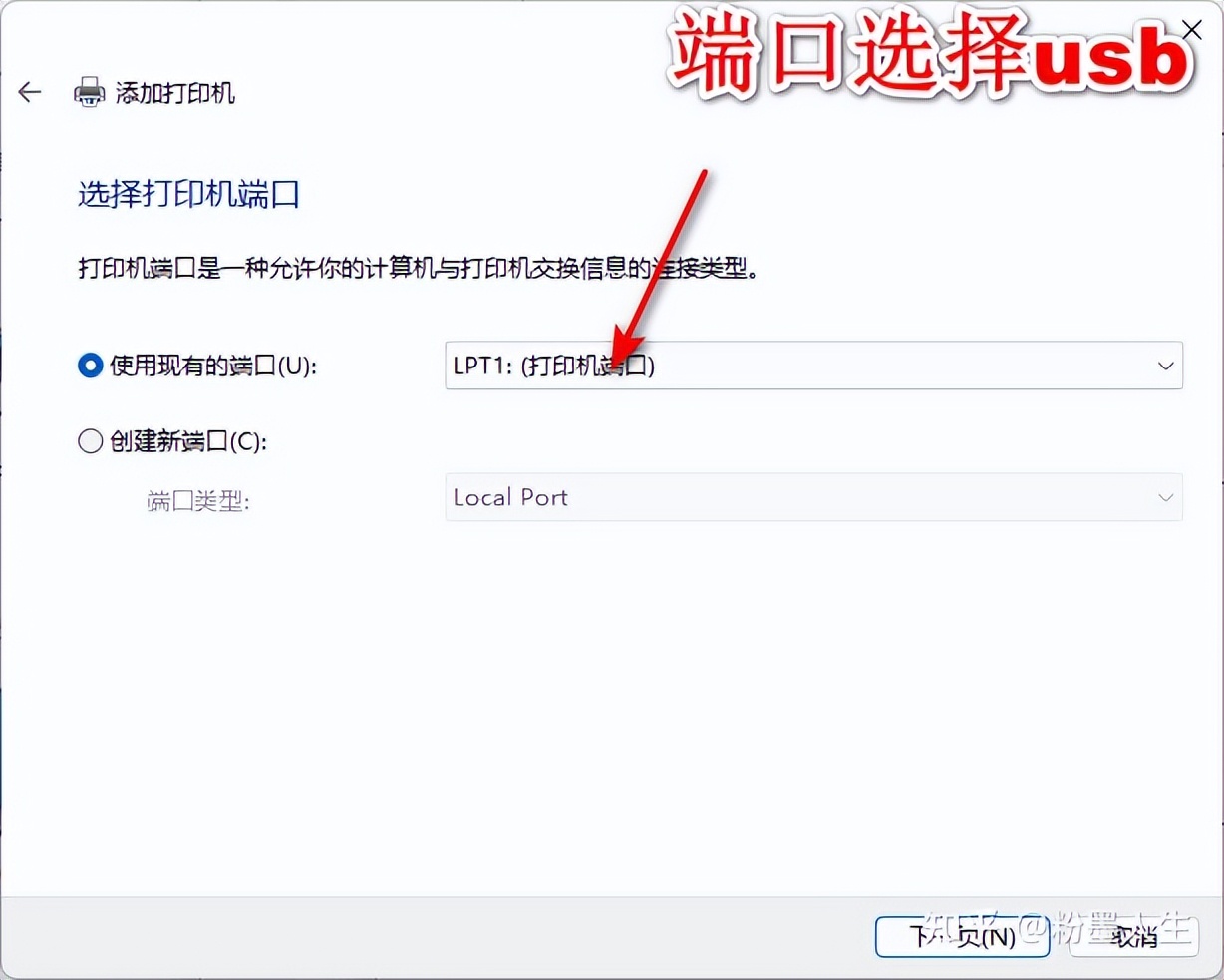 打印机是脱机打印还是不脱机打印,打印机应该脱机还是不脱机