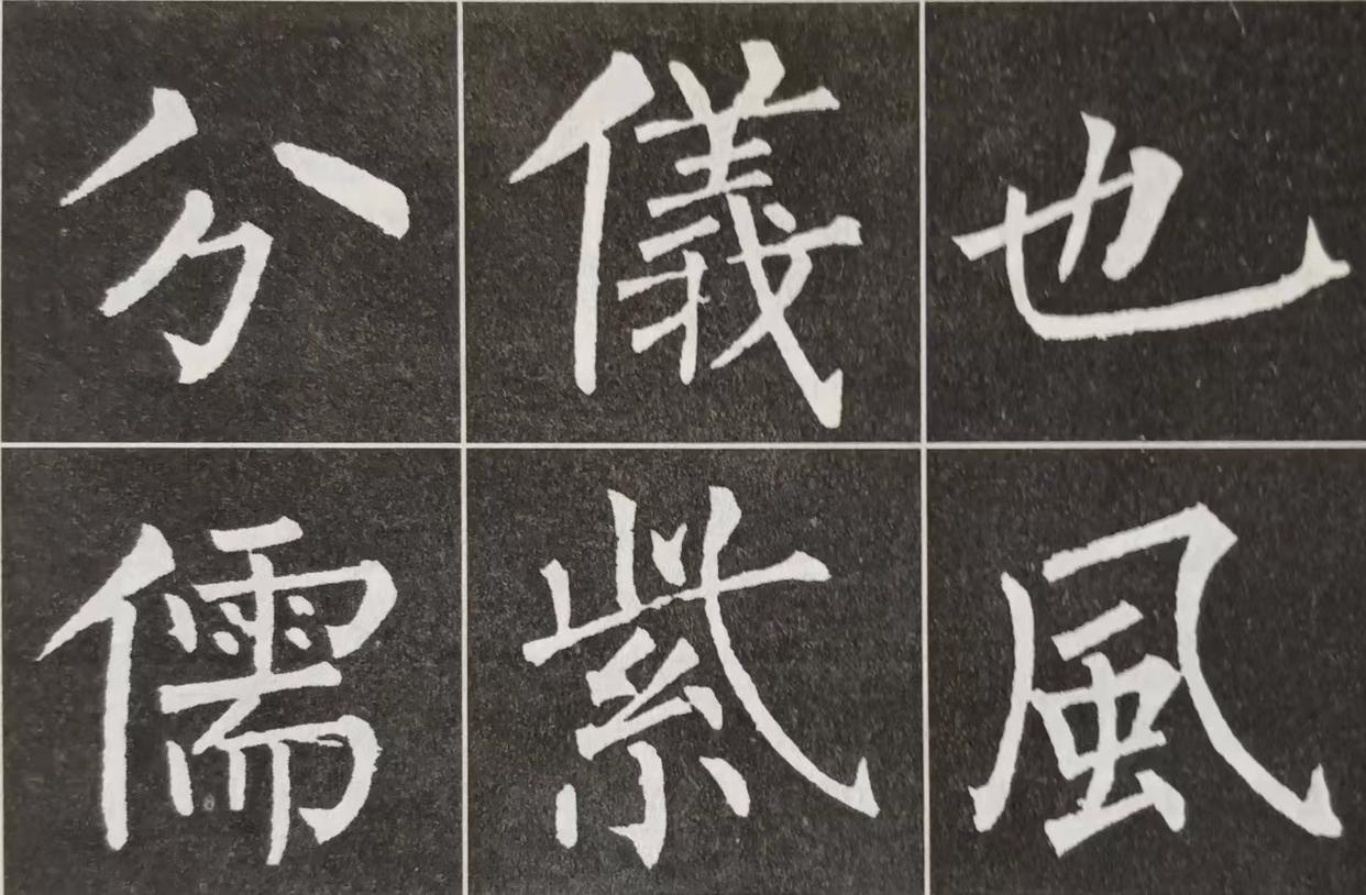 柳体笔画慢动作讲解,练字入门基本笔画柳体