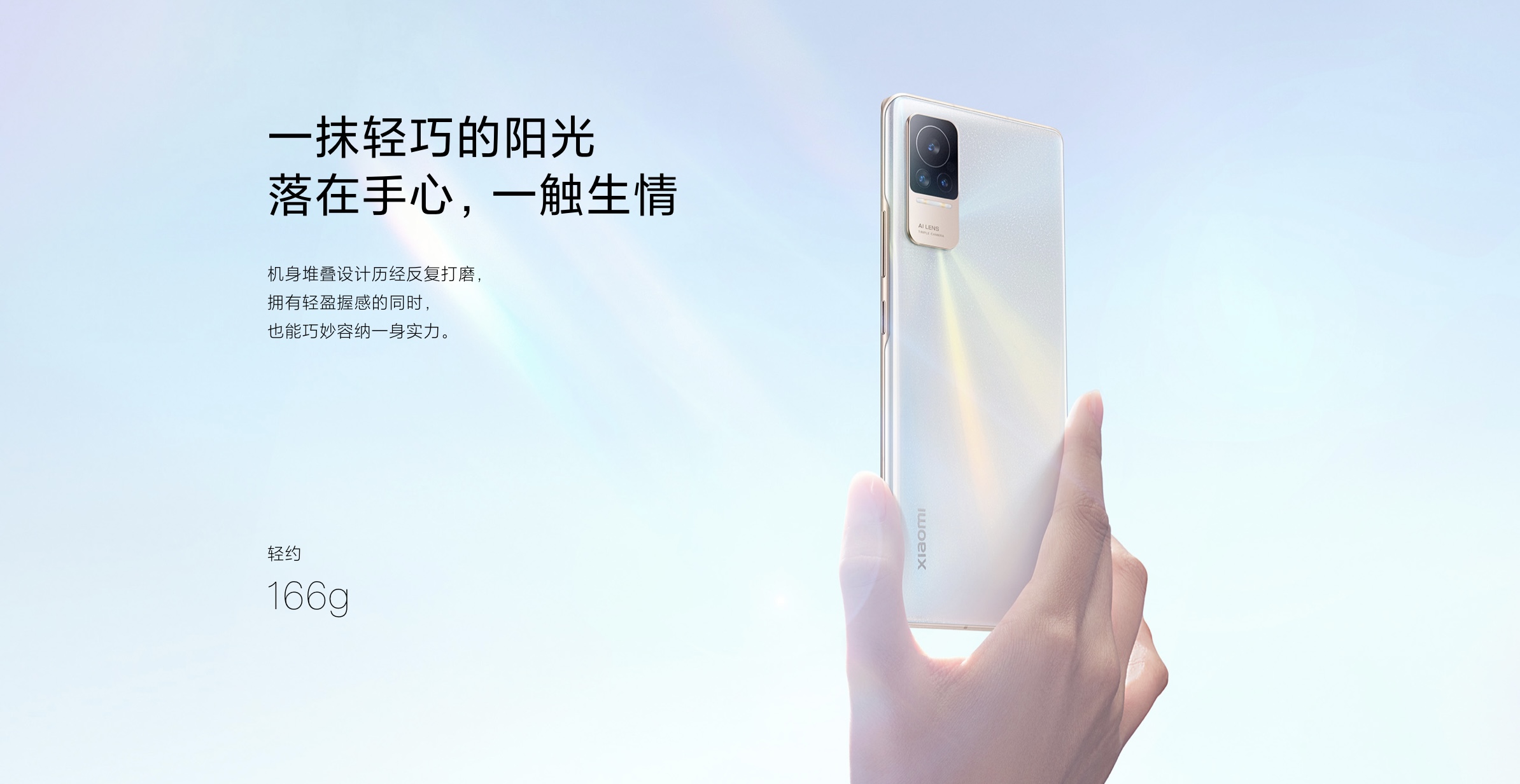 小米civi1s升级系统后信号差,小米civi1s什么时候发布的