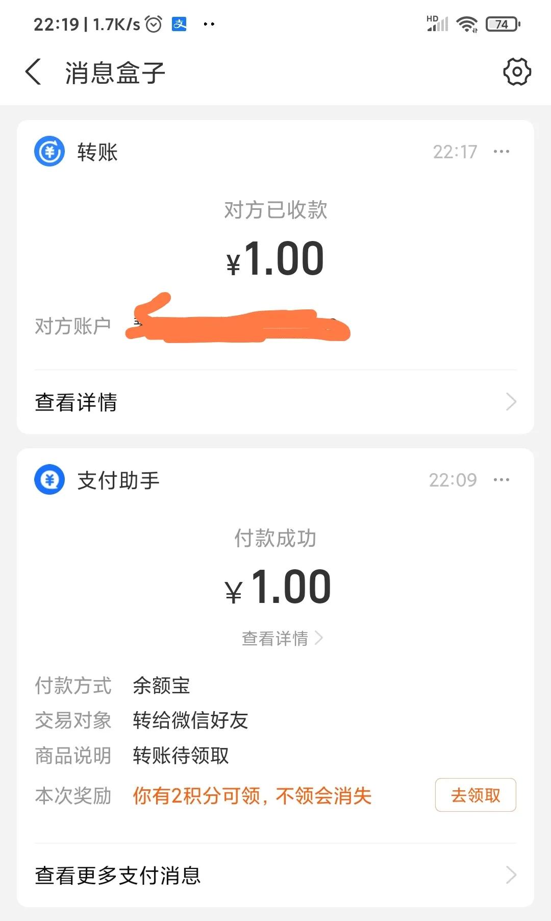 支付宝可以给微信账户转账吗,支付宝怎么给微信账号转账