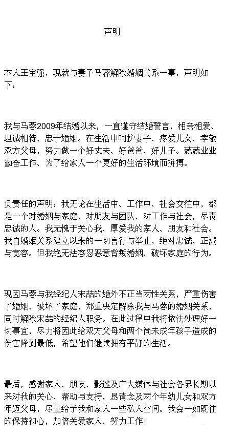 宋喆出狱与马蓉联系吗,宋喆出狱会来找马蓉吗