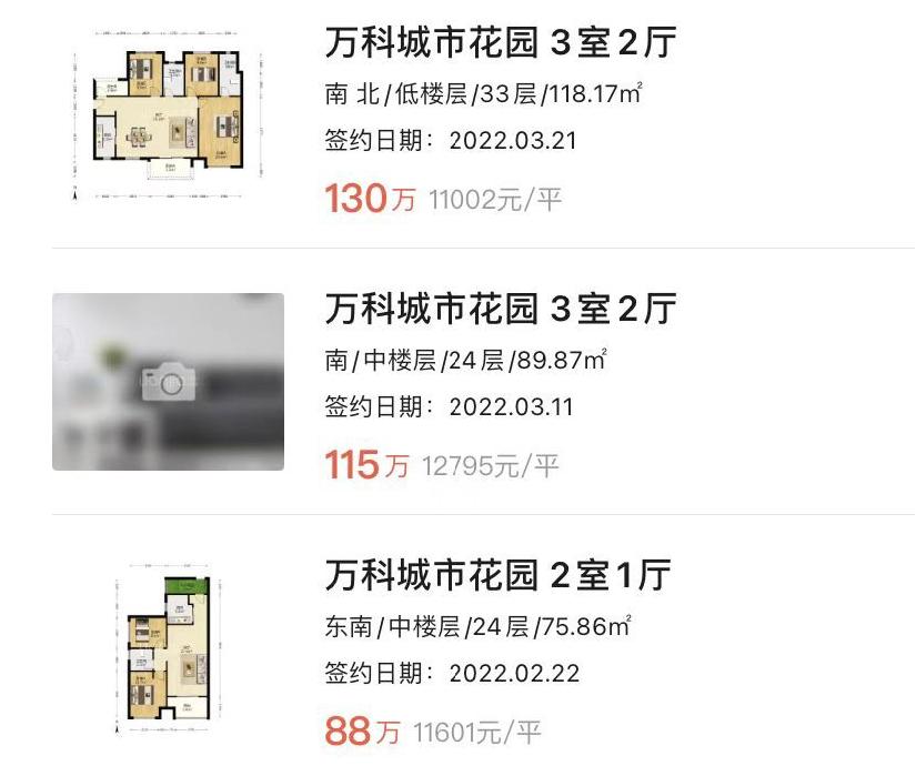 梅溪湖学区房怎么选,梅溪湖板块的区域分析