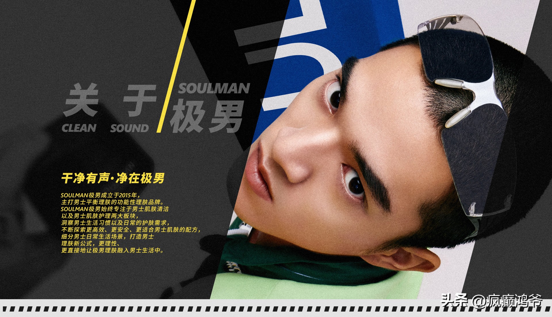 收缩毛孔的护肤品排行男性专用,男性混合性皮肤适合什么护肤品