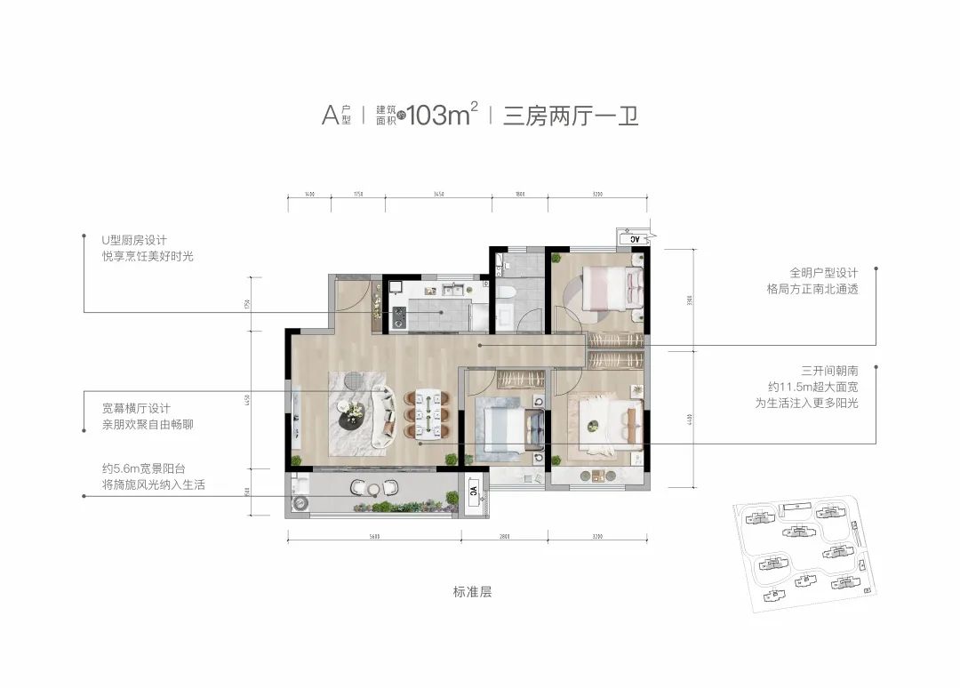 利好轰炸！西安“北跨”启动后，置业优选在哪儿?