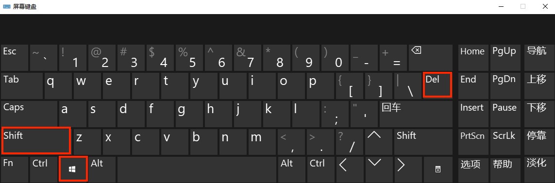 windows常用快捷键大全,WINDOWS常用24个快捷键