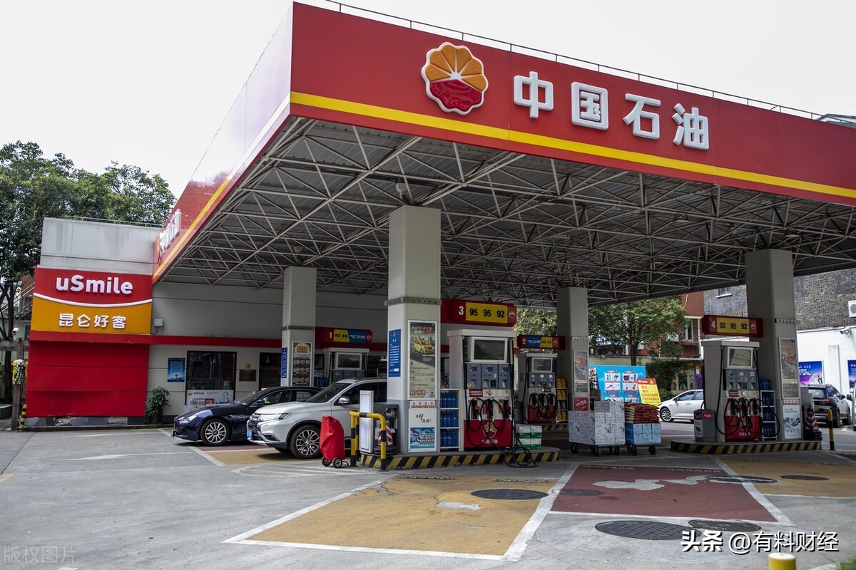 最新油价调整消息明日油价,油价调整消息1月31日汽油柴油行情