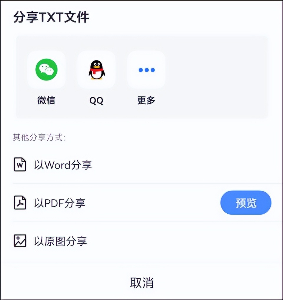 怎样提取图片文字转换成表格,如何提取图片文字转换文档