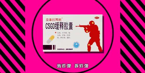 王者布洛芬,布洛芬王者