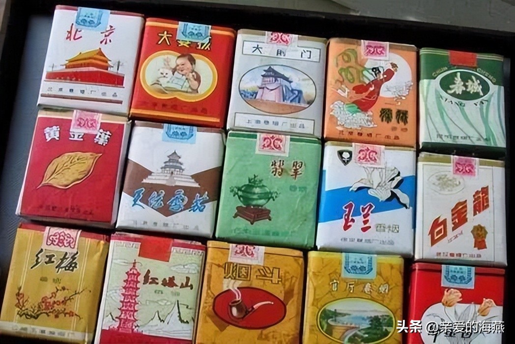 十大绝版老牌香烟,当年抽过的老牌香烟