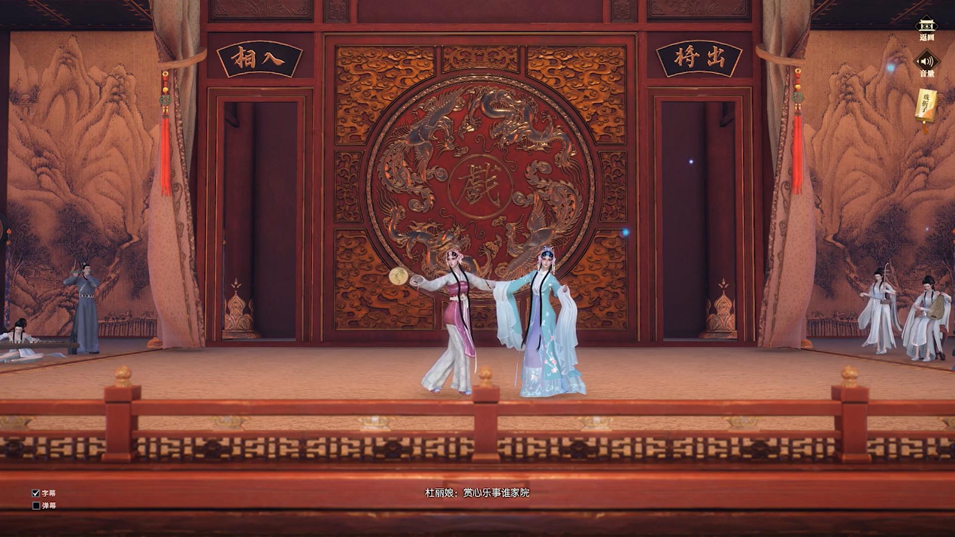 死磕四年，网易终于把中国著名的五种戏曲全搬上了电子舞台