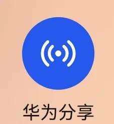 怎么关闭流量自动连接,怎么关闭流量语音共享的功能