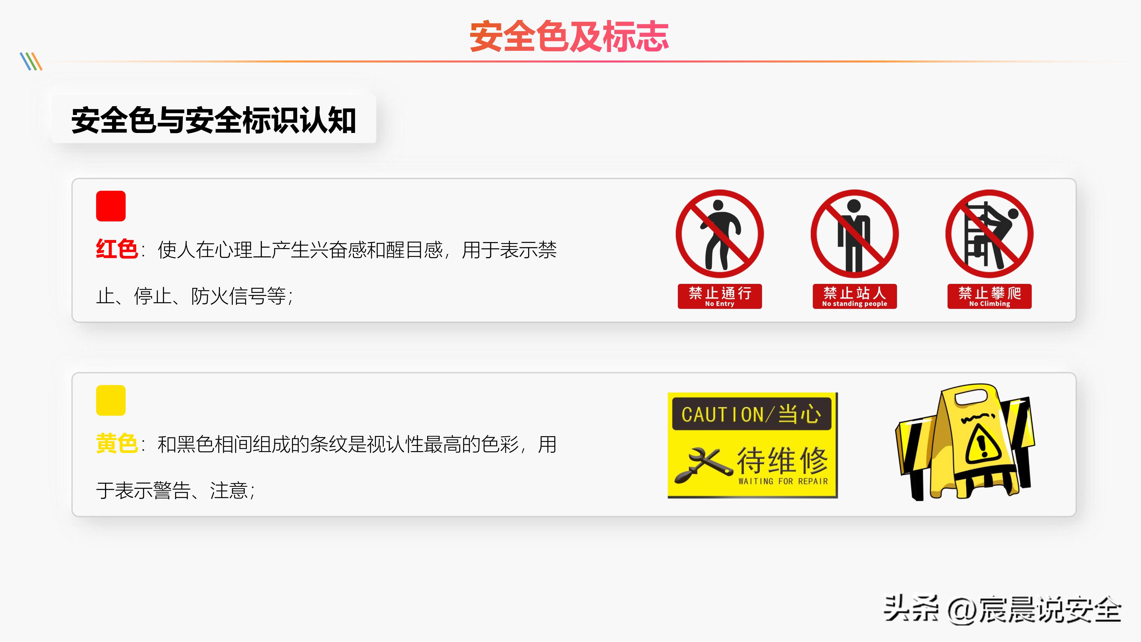 领导干部安全生产教育培训ppt,新版安全生产法学习培训课件ppt