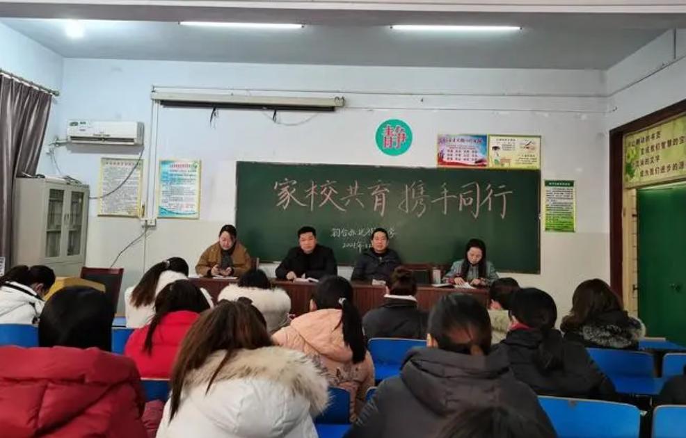 家委会收班费被举报后续,幼儿园费用家委会代收可以举报吗