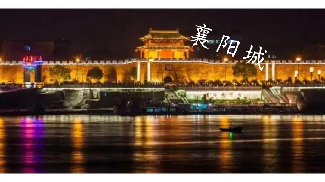 说走就走的旅行自驾游夜晚,襄阳一号公路自驾游最佳路线