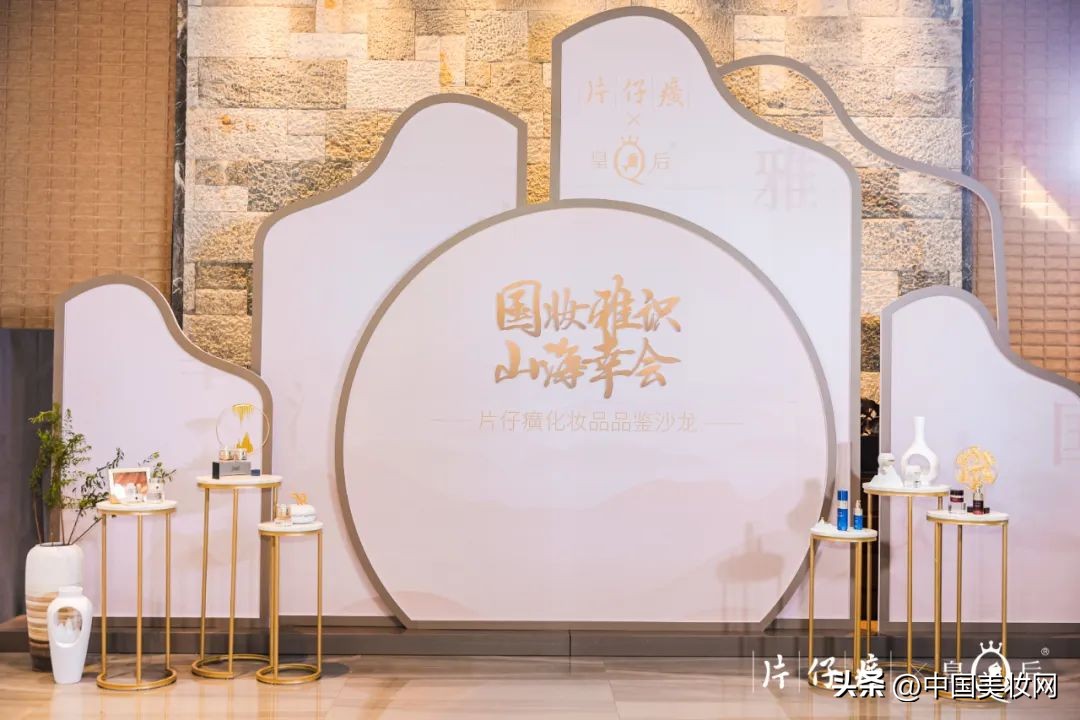 国货品牌片仔癀化妆品,片仔癀化妆品测评