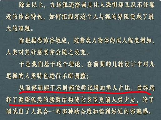 封神海报引发争议,封神苏妲己画像被批评