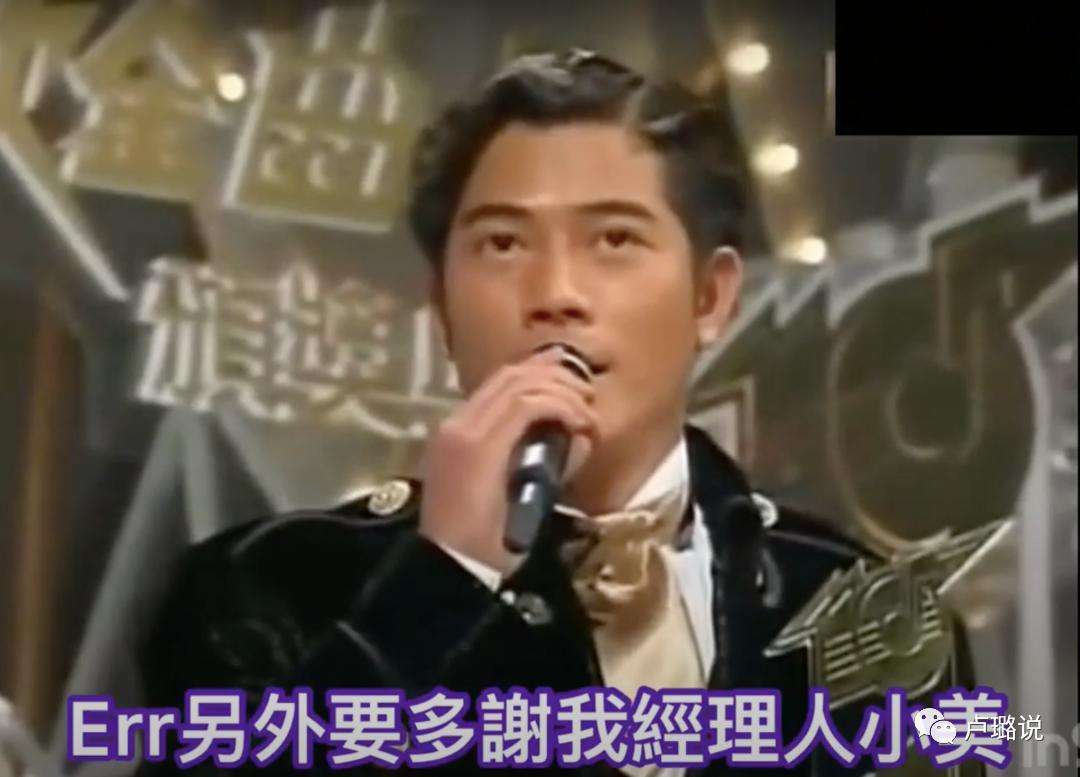 天王隐藏的“大老婆”，把持20亿财产，一生不婚不育，图的是啥？