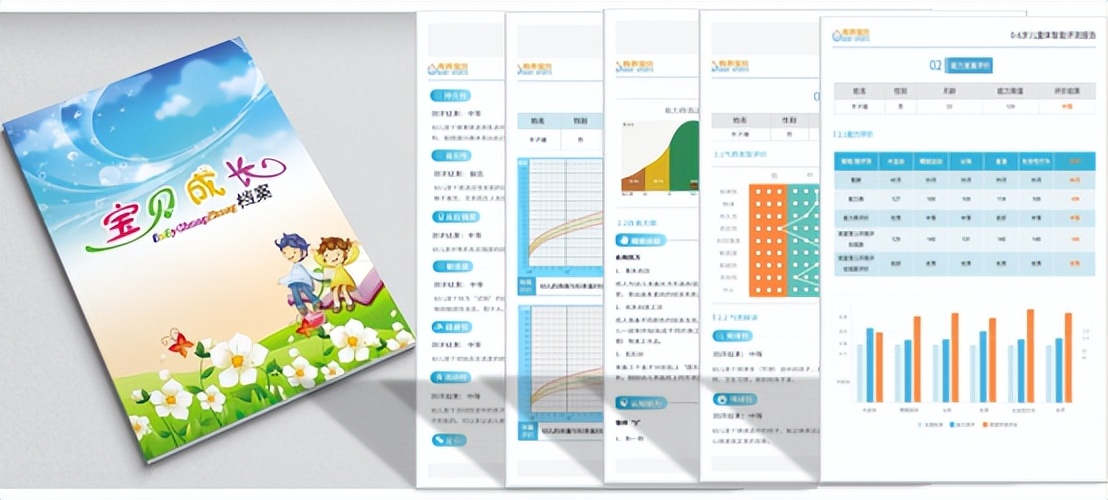 发育商测评早教,有养宝贝北京教育科技有限公司