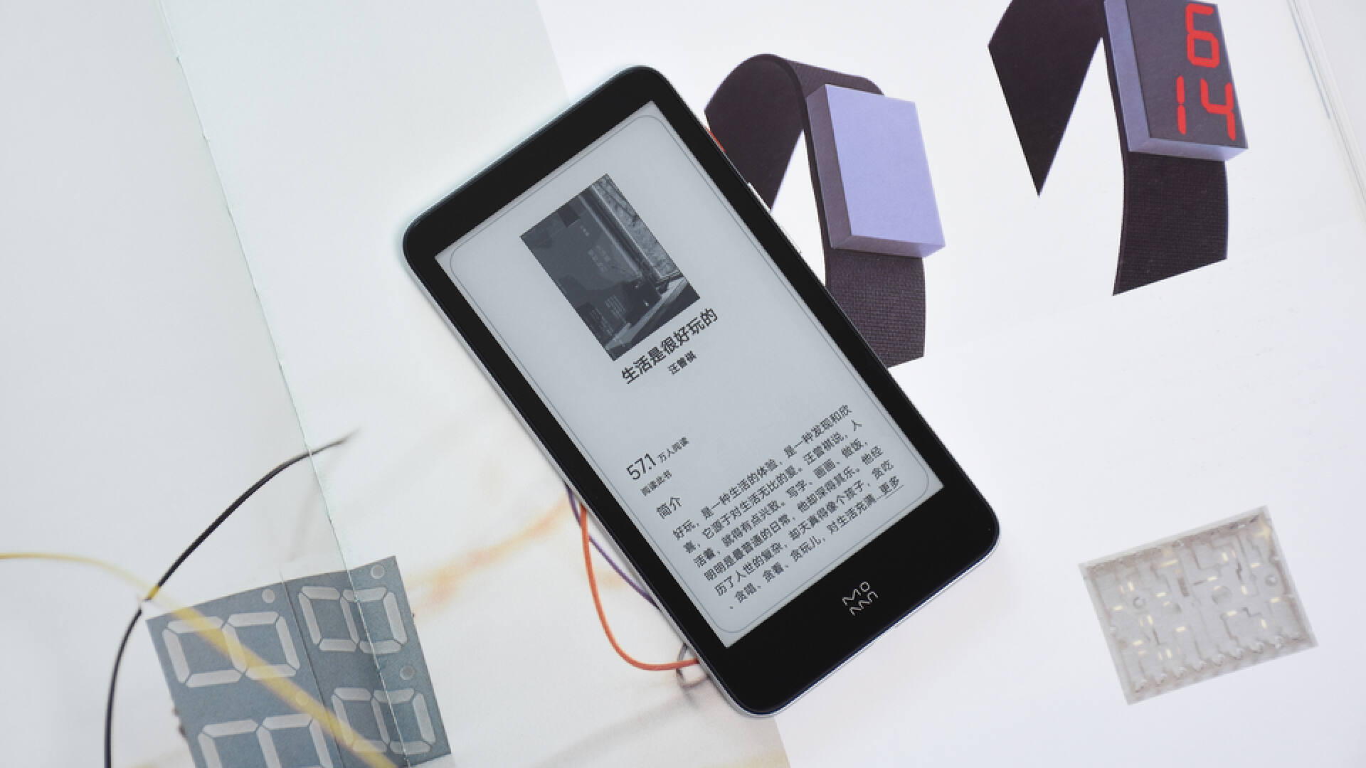 墨案迷你阅读器可以听书吗,墨案迷你阅读器和口袋阅