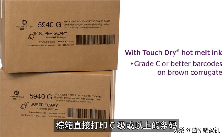 马肯升级新款,马肯依玛士喷码机操作