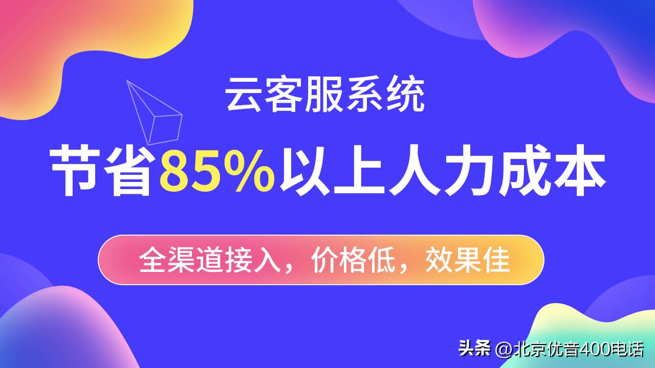 电话营销外呼系统开发技术,智能电话营销外呼系统有哪些
