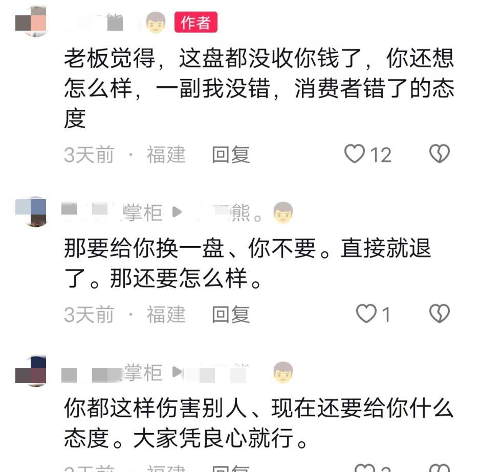 不小心吃到没熟透牛蛙,浙江一女子吃没煮熟的牛蛙