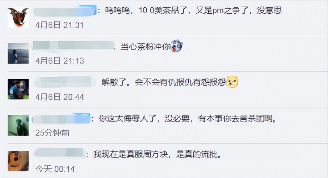 wow国服最新消息登录不了,wow国服没了玩哪个服