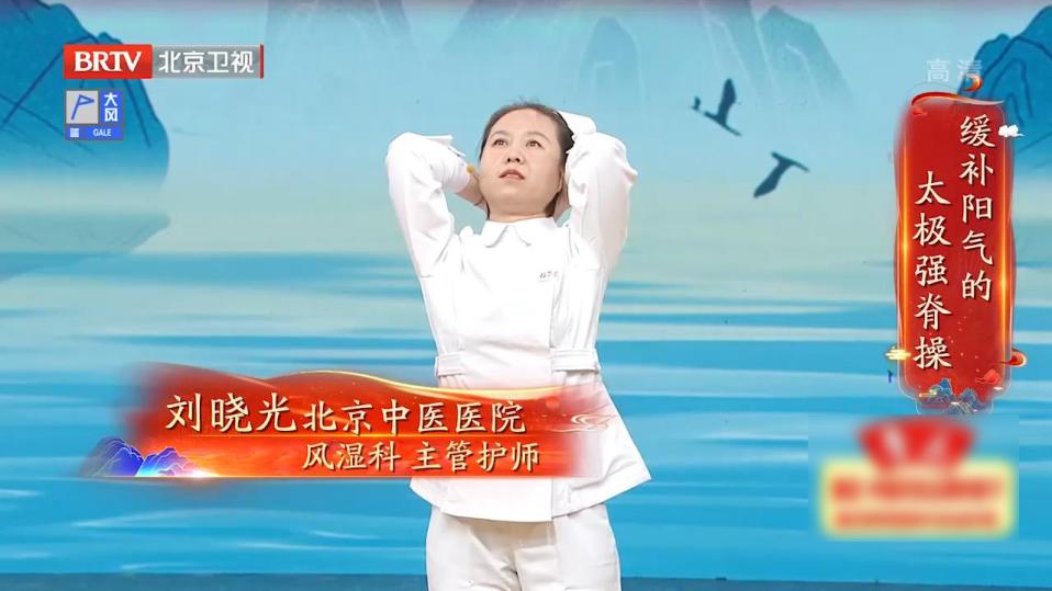 损耗阳气的4件事，你可能每天都在做！一组穴位一杯茶，缓补阳气