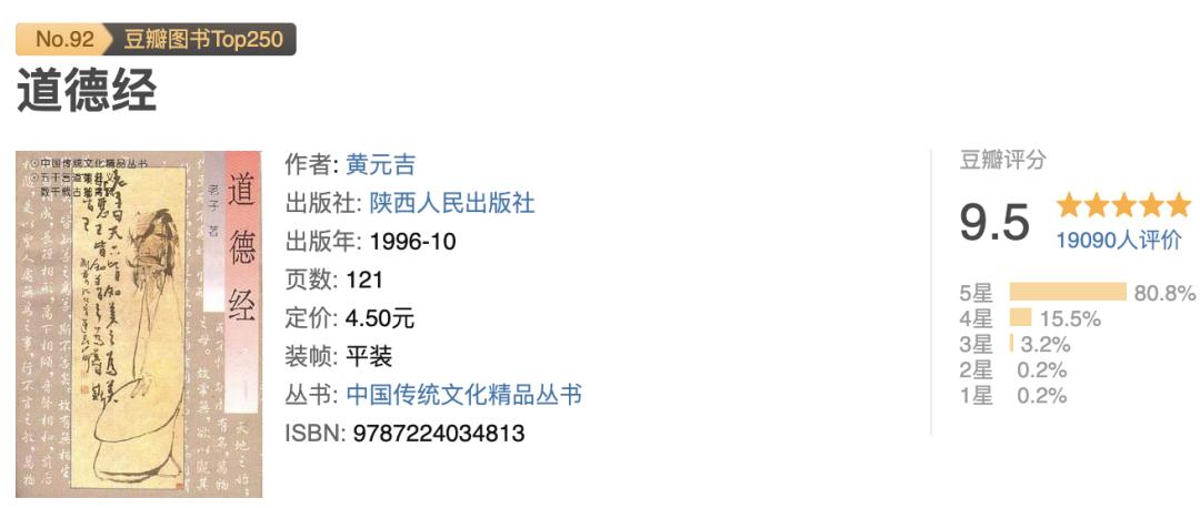 高分书籍推荐心理学,热门书籍排行榜100本经典好书推荐