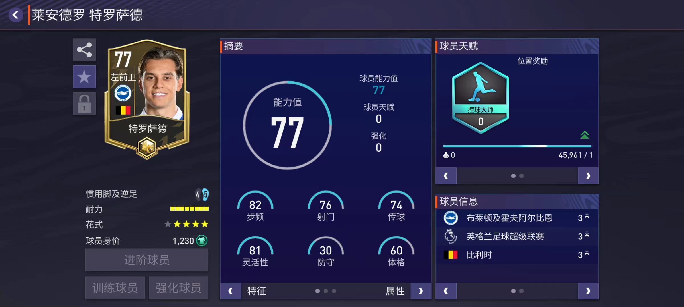 世界杯阵容前瞻威尔士,世界杯阵容前瞻意大利