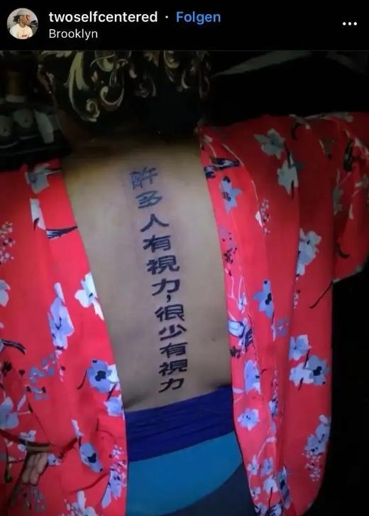 老外奇葩汉字纹身,老外的汉字纹身