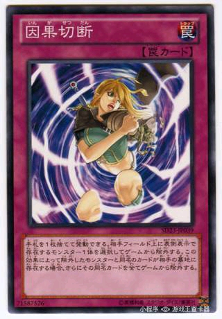 游戏王StarterBox白骨