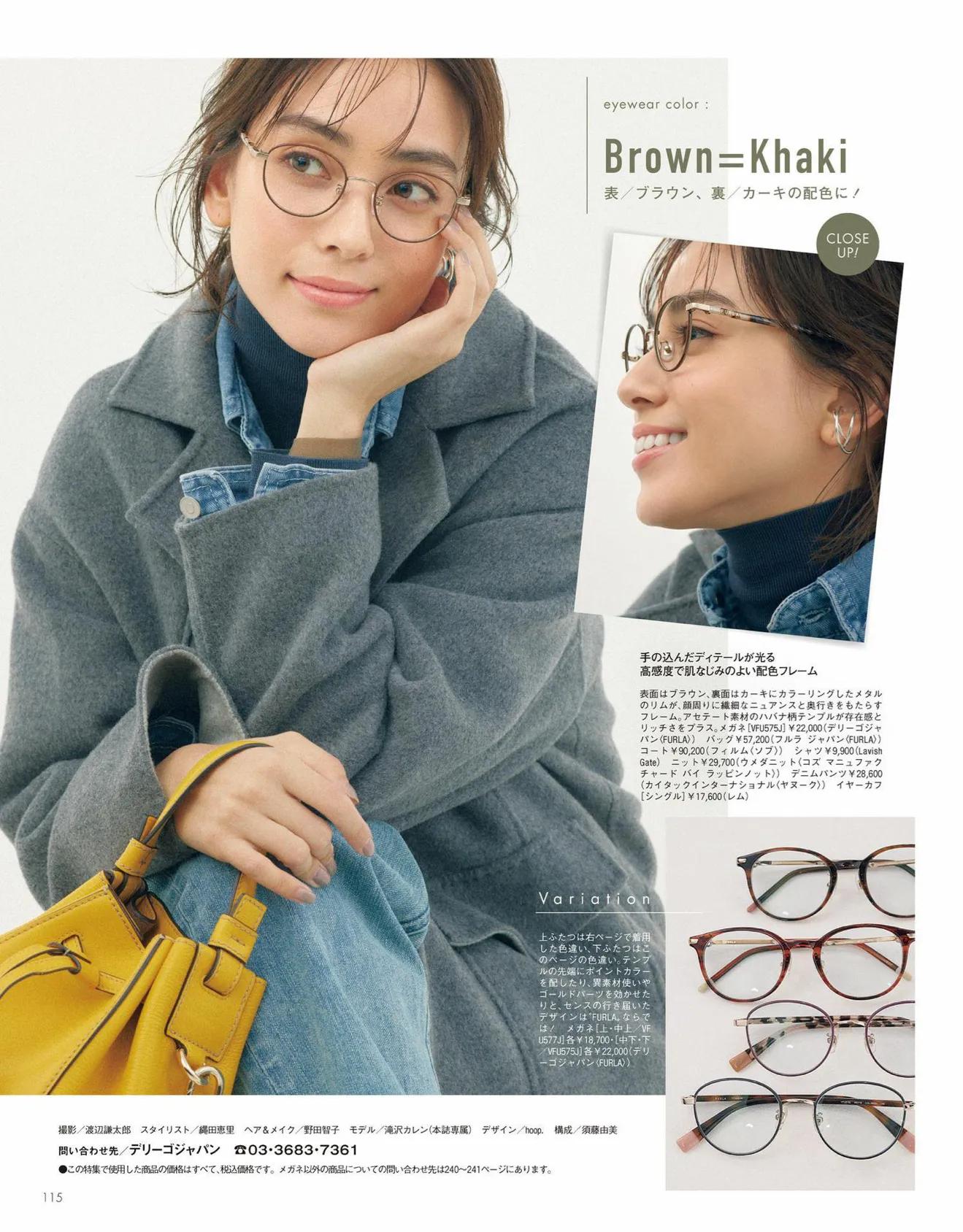 日本时尚杂志都有哪些版本,日本时尚杂志过刊