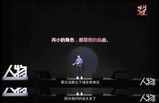 张颂文没红之前有多惨,张颂文在圈内没红之前有名吗