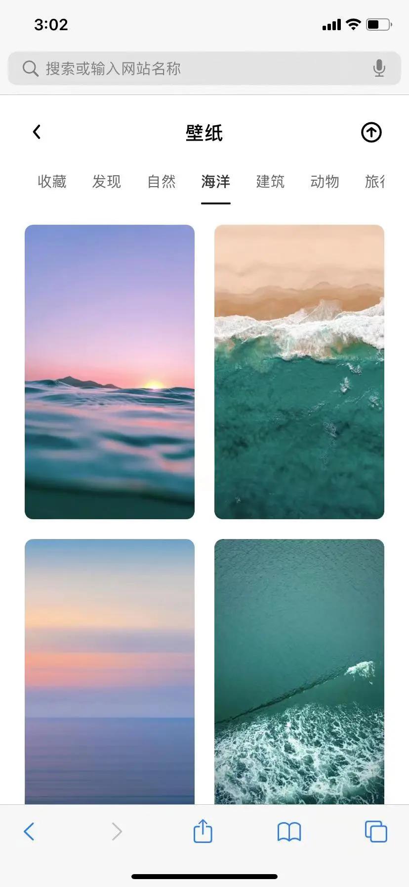 ipad自带的浏览器怎么添加插件,iPad浏览器如何添加插件