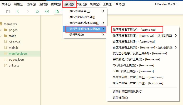 uniapp开发的商城能承载多少用户量,uniapp开源商城