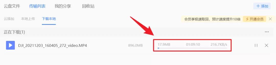 qq网盘好用吗,qq和网盘哪个快