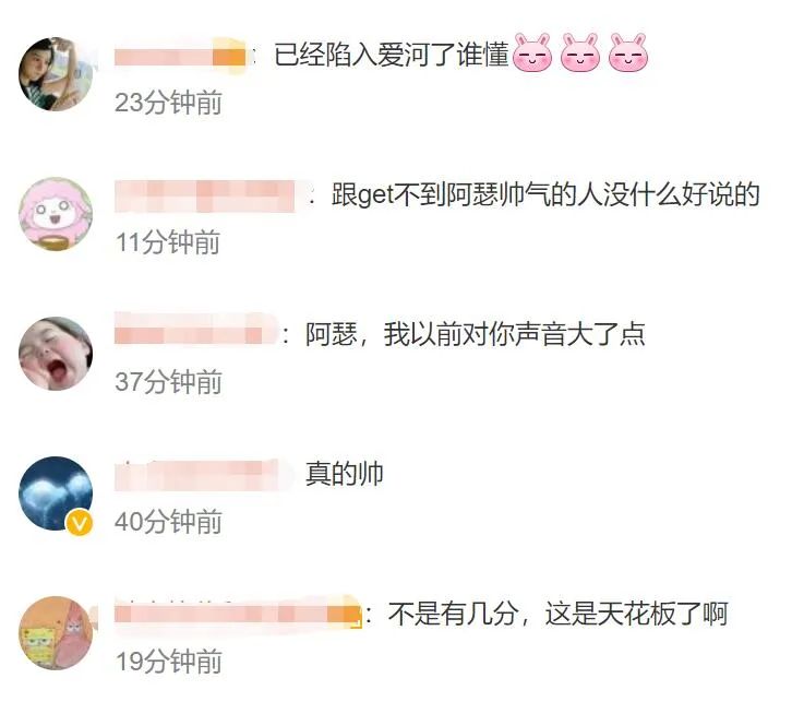 陈飞宇点燃我温暖你录制时间,点燃我温暖你陈飞宇在哪播