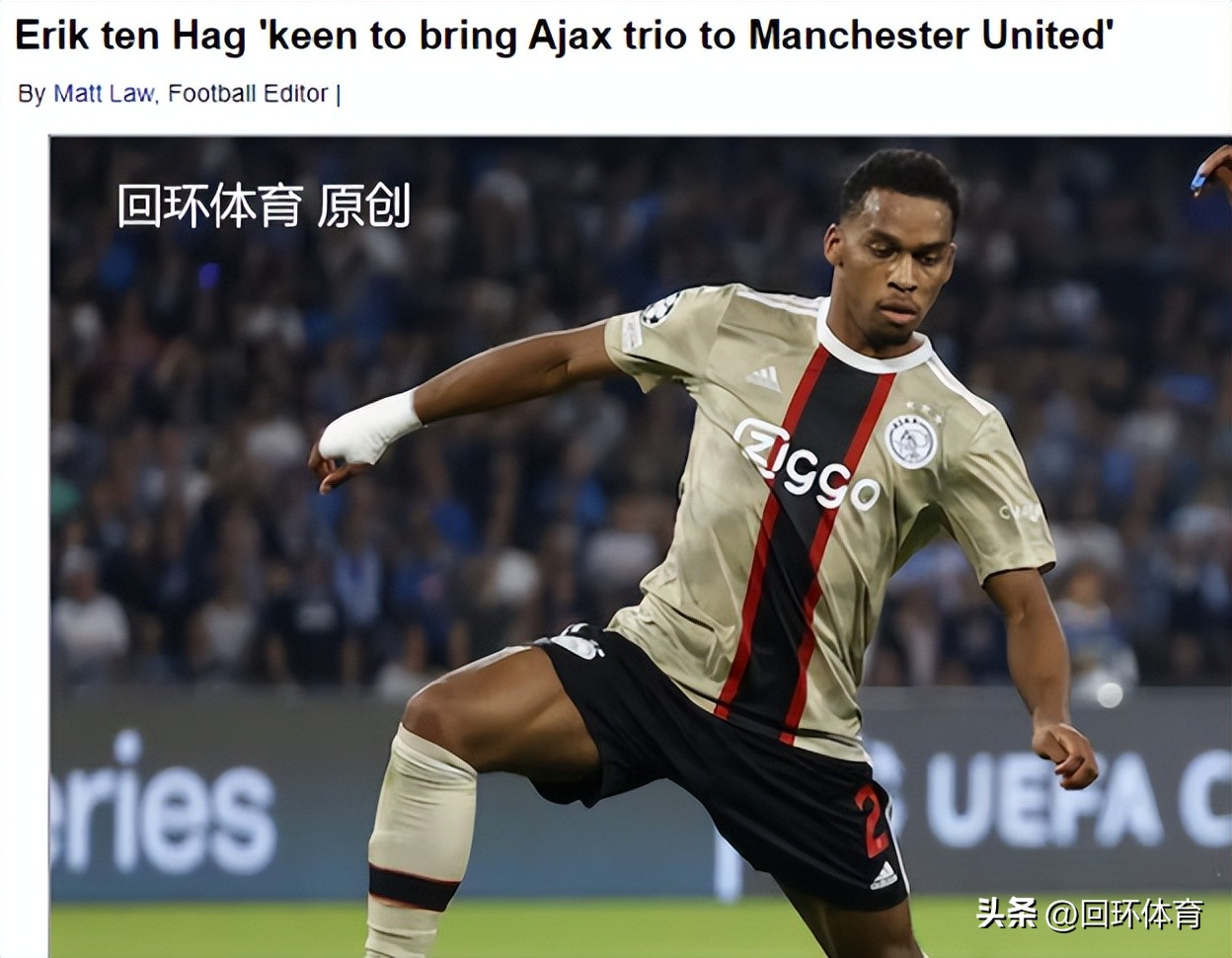 滕哈格戴帽助曼联大获全胜,滕哈格谈曼联德比