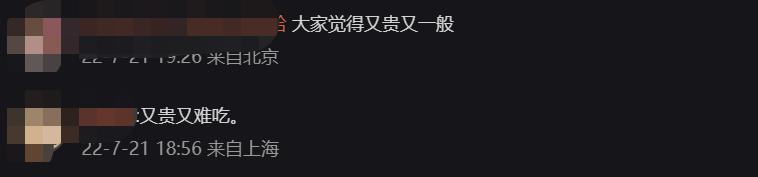 排长队牛肉涨价吗,ladym退出中国市场了吗