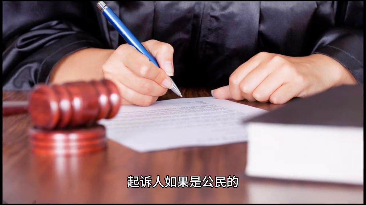 法律起诉流程和费用,起诉立案应该怎么处理