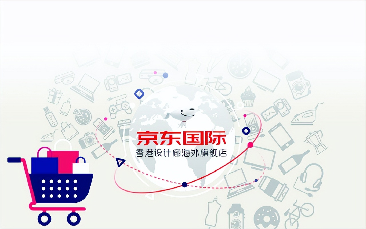 京东出海跨境电商,硬核式助力