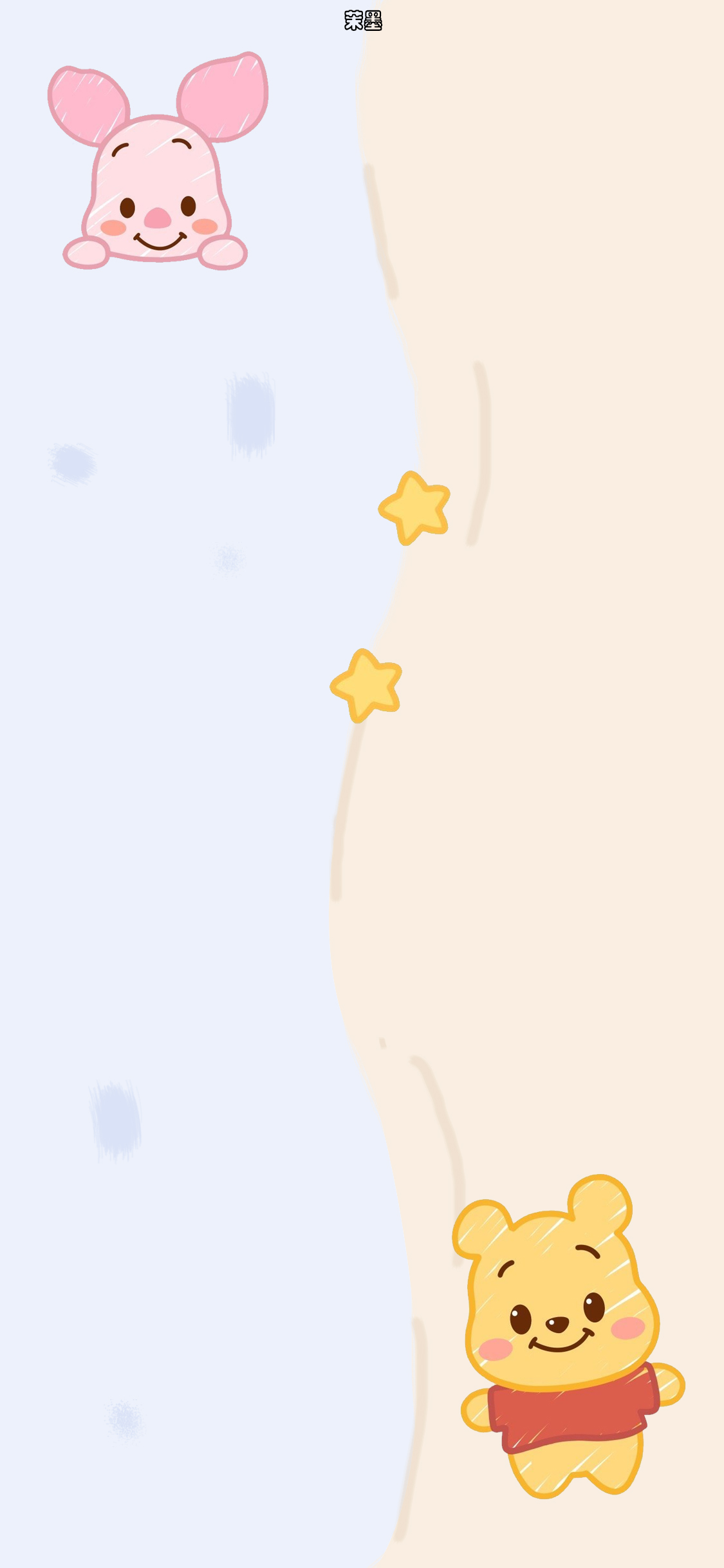 微信QQ聊天背景图壁纸｜可爱卡通初秋的风吹散一季心头积压的闷热