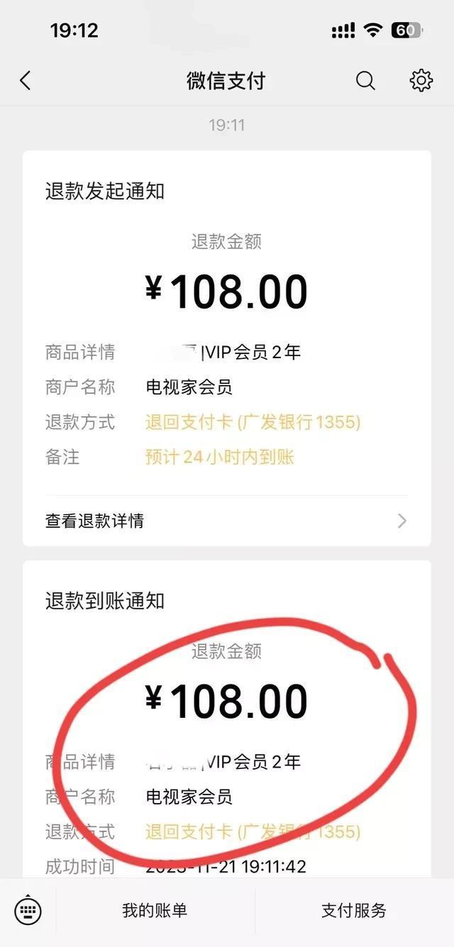 电视家跑路背后的故事,电视家是跑路了吗