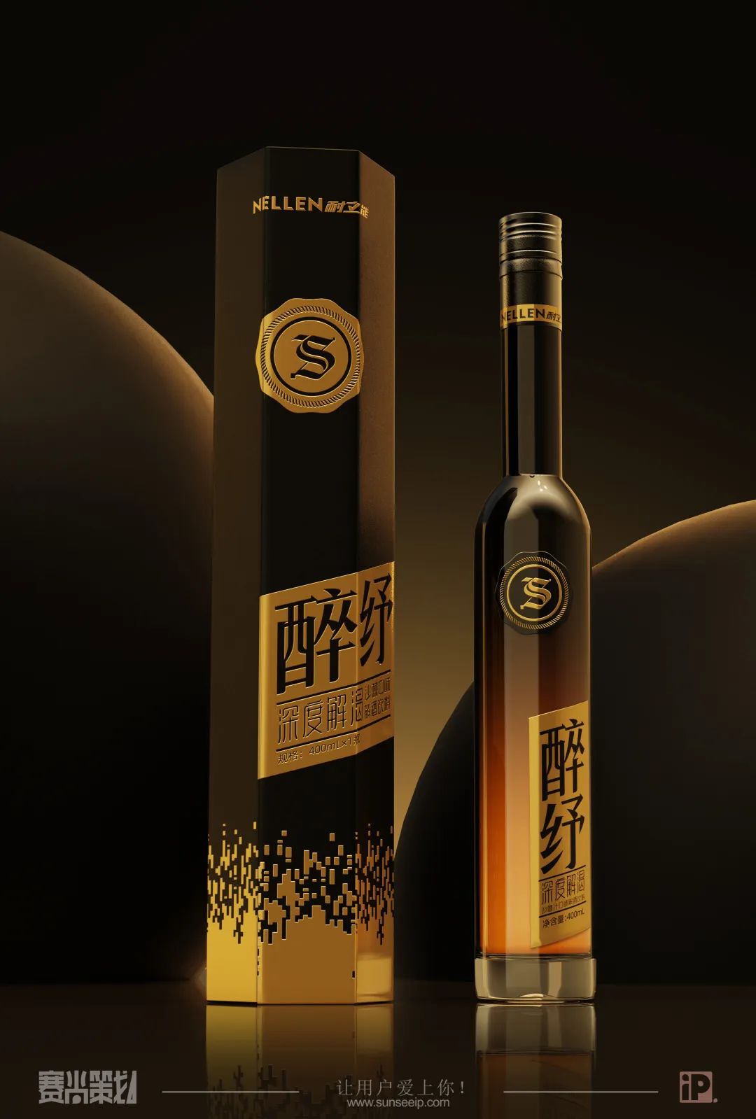 赛尚策划案例：“醉纾”即场景，呈现即价值