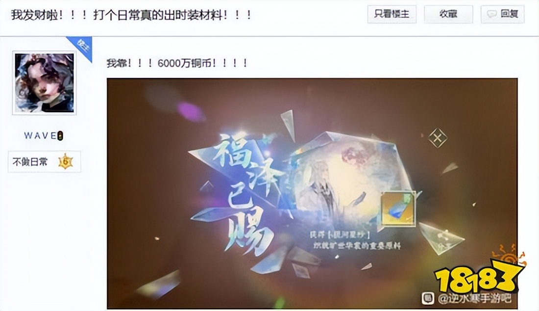 逆水寒手游公测推荐,逆水寒手游公测攻略