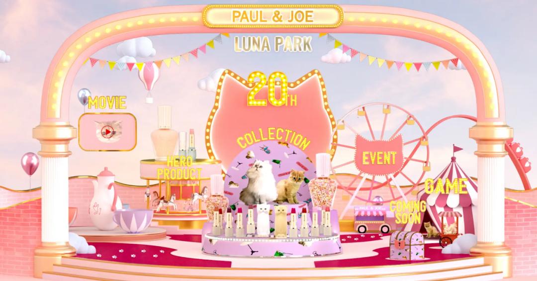 实物更美！PAULJOEx玉桂狗联名彩妆，被治愈了