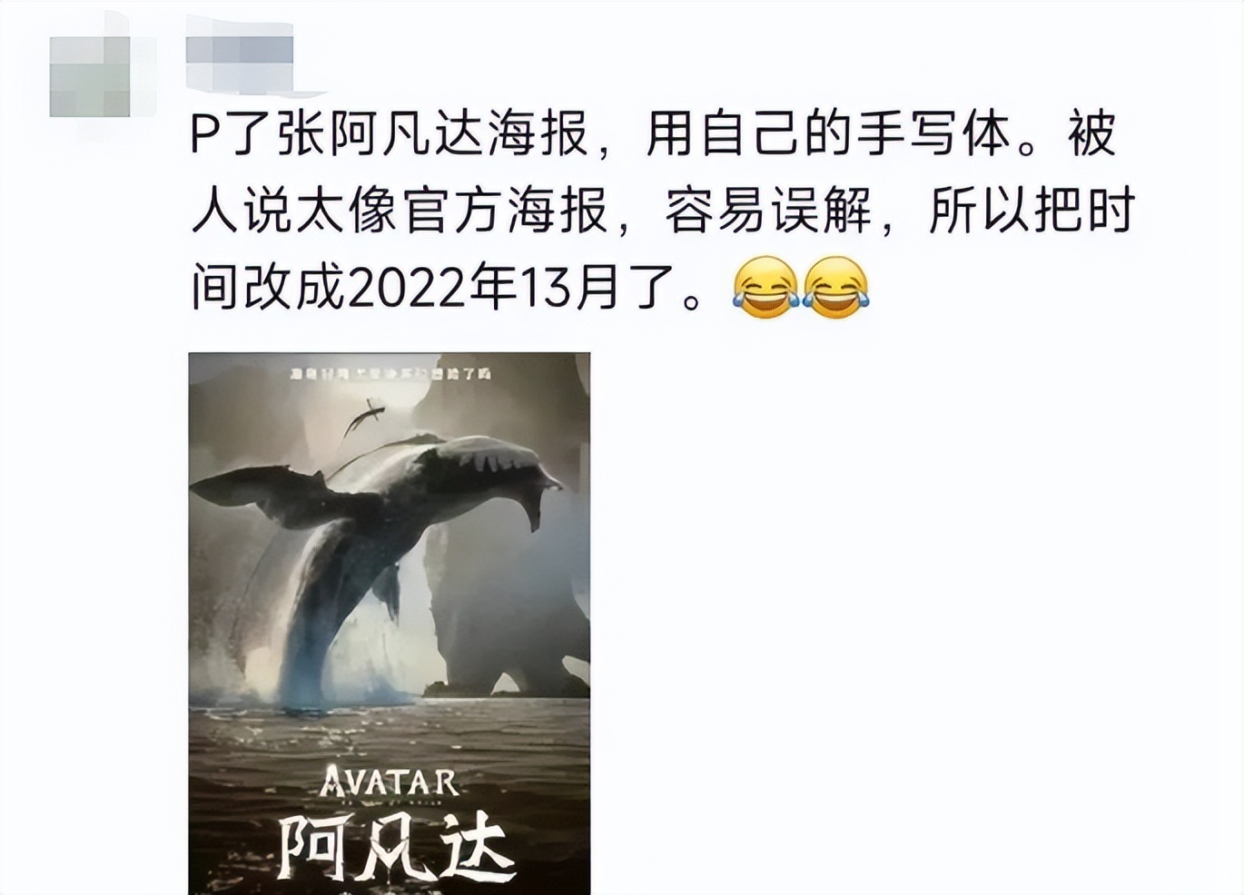 国产“鬼才”一个比一个狠，漫威：你让我的脸往哪搁