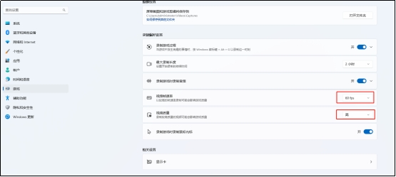 电脑剪映怎么提高清晰度,录屏如何提高清晰度