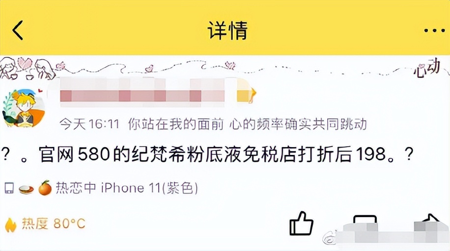 免税品电商化大潮来了：中免一年净利润124亿，近半销售来自线上